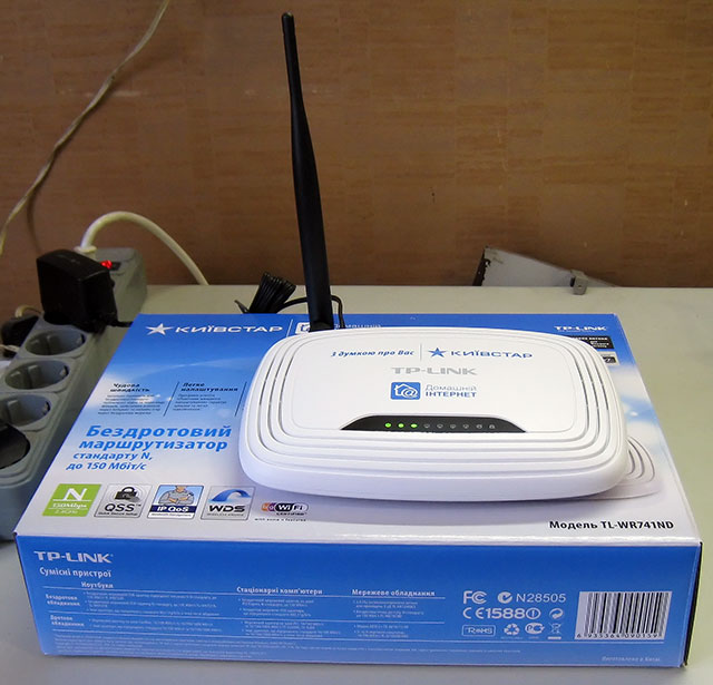 router-tl-wr741nd ks-ver2.4